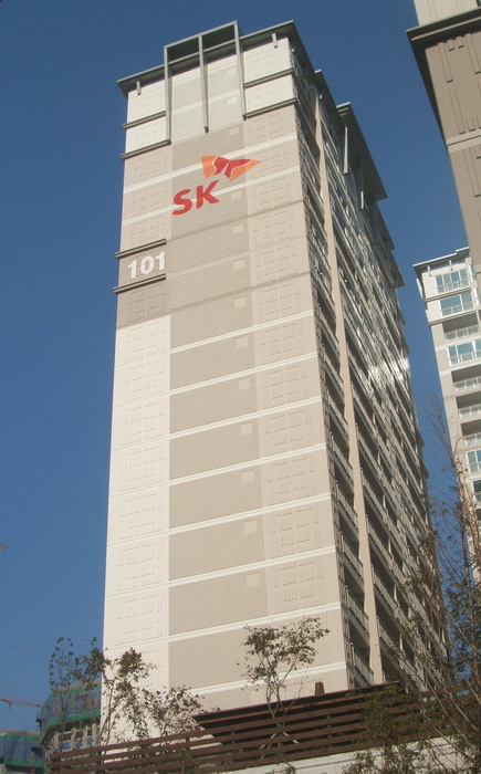명륜동SK뷰