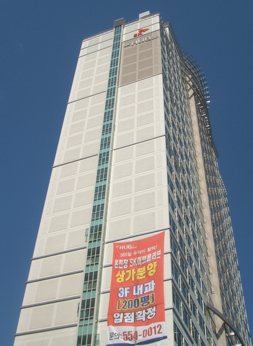 온천장SK뷰