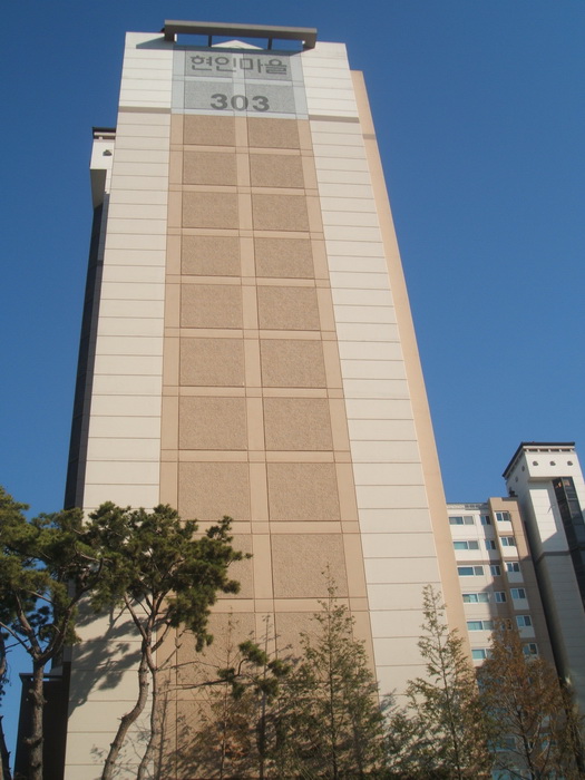 죽전2,3차 e-편한세상