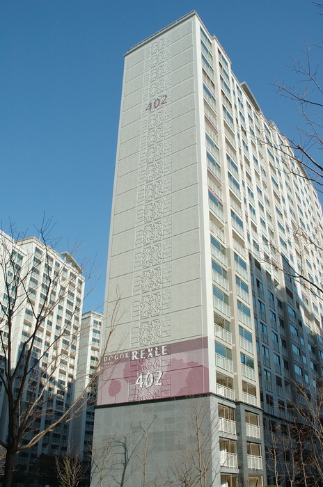 도곡 렉슬