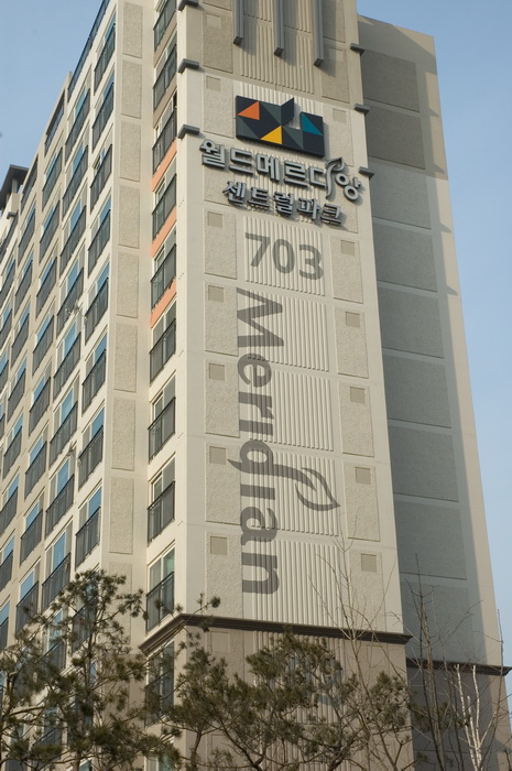 파주 월드메르디안