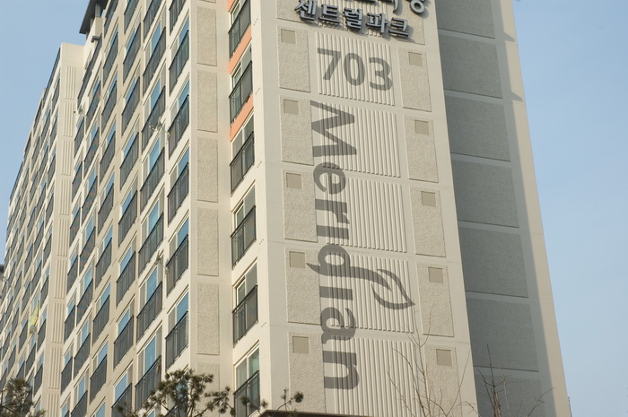 파주 월드메르디안