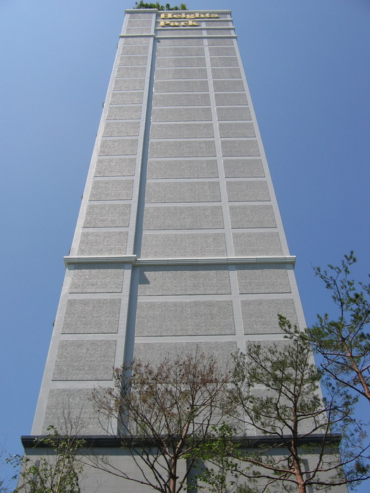 신사동 중앙하이츠
