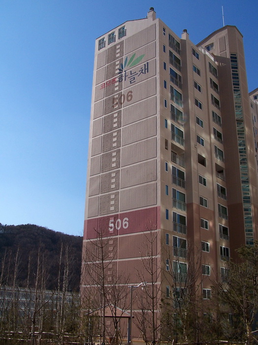 구갈1차 하늘채