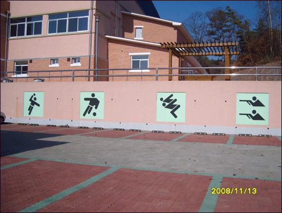 핸드볼