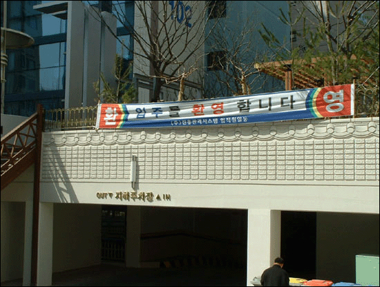 M-213 사각무늬