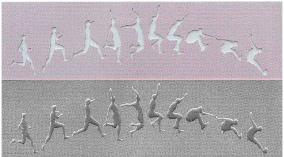 멀리뛰기